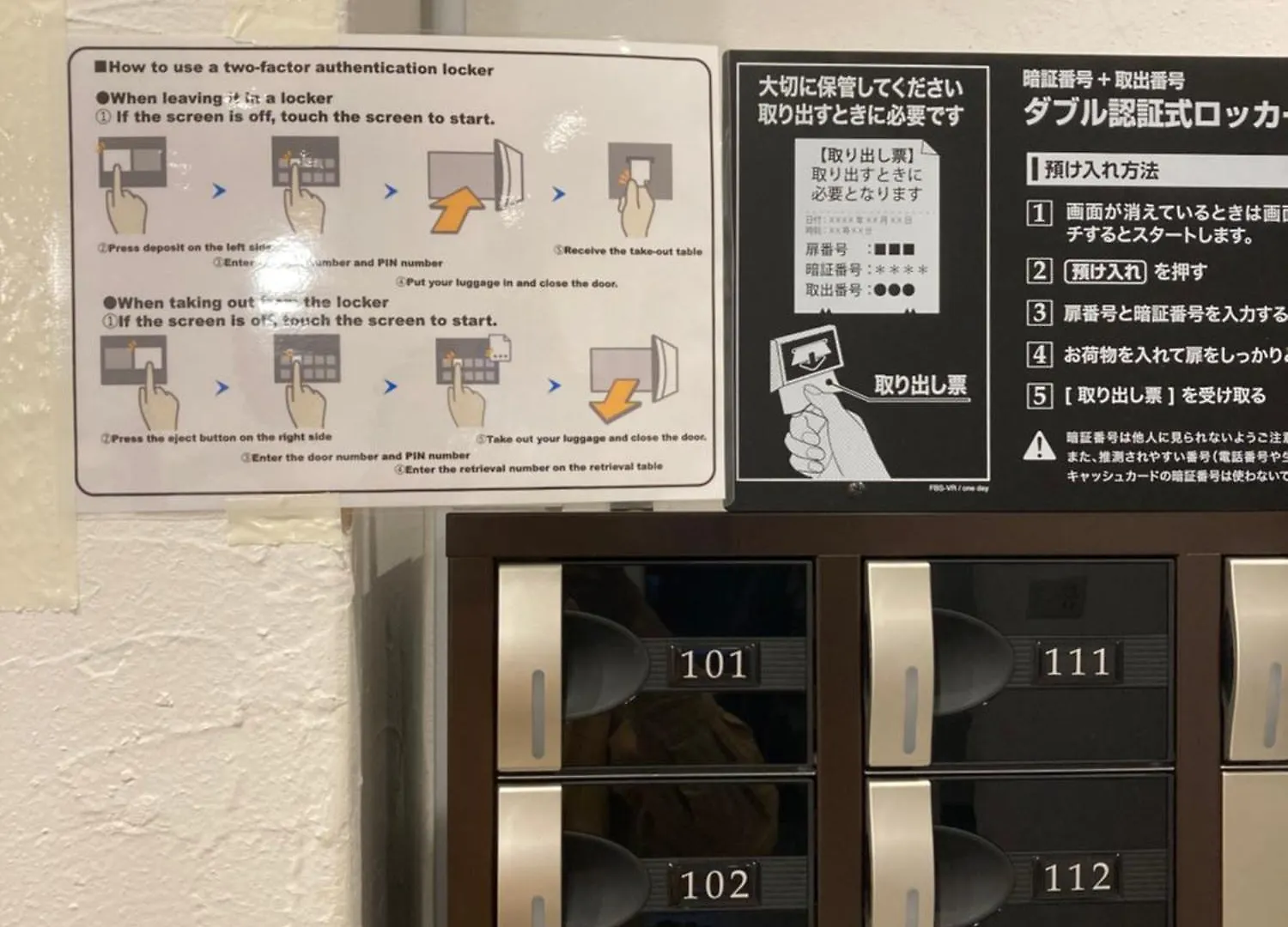Hostel Lodging Tokyo Ueno